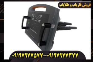 قیمت فلزیاب پروتون 4 سنسور + راهنمای خرید