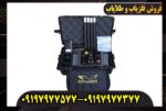 فلزیاب پروتون 4 سنسور