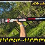 فلزیاب ایکس سنس x2