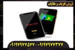 فلزیاب ایکس سنس x2