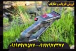 فلزیاب ایکس سنس x2